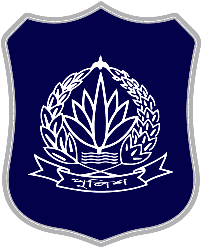 পুলিশ